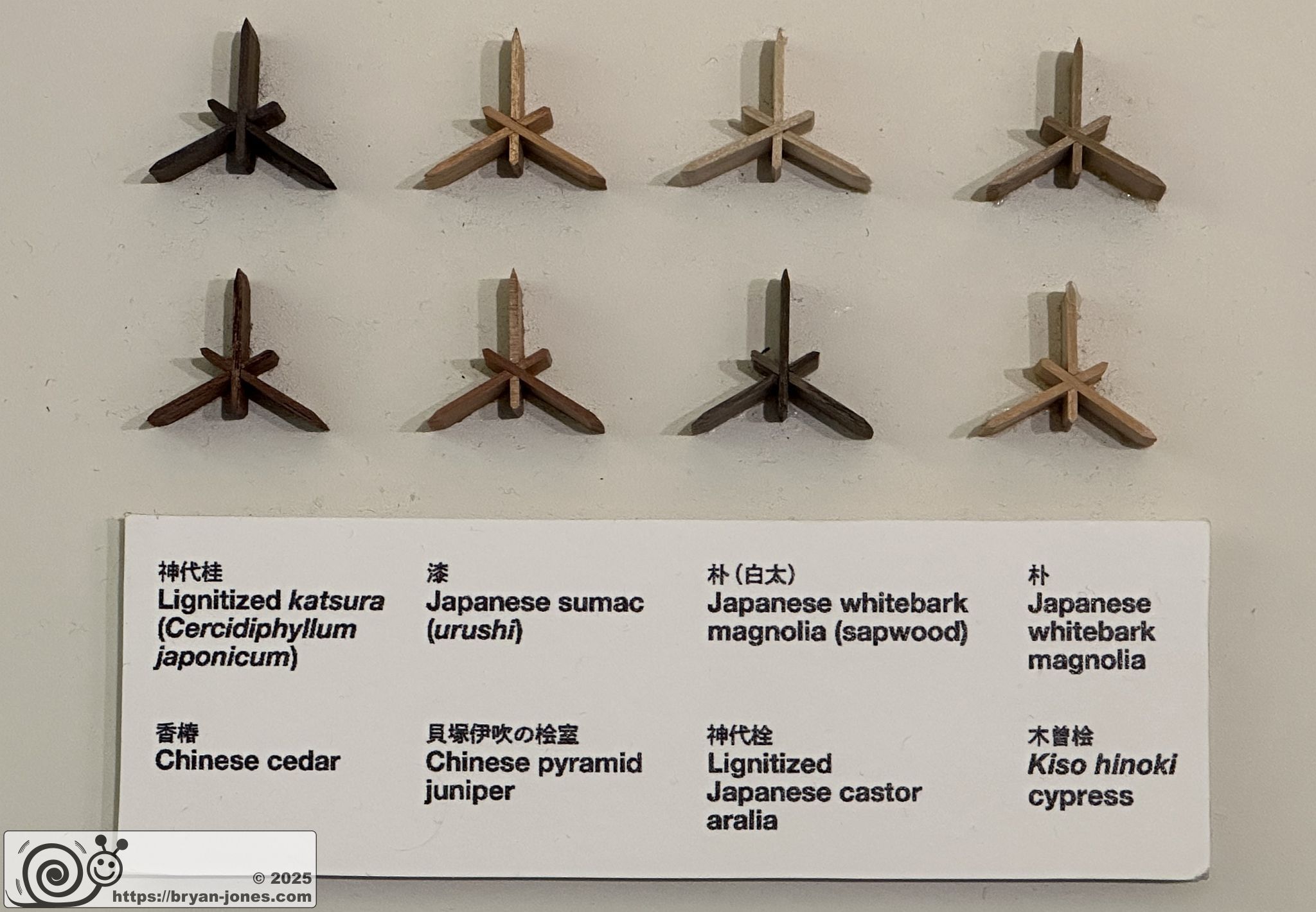 Japanese wooden screen parts. Japan House, London. 11-Mar-2025.