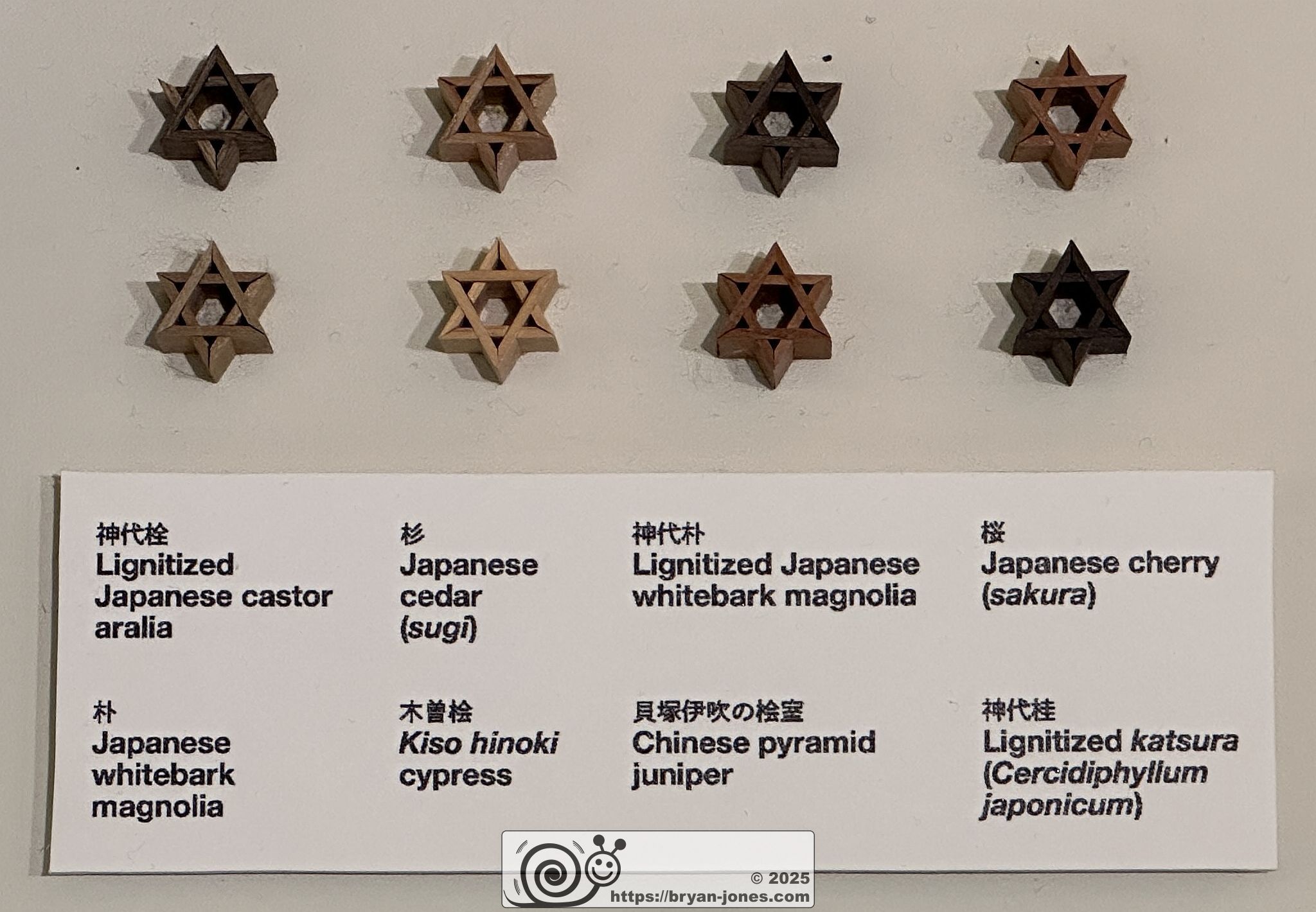 Japanese wooden screen parts. Japan House, London. 11-Mar-2025.