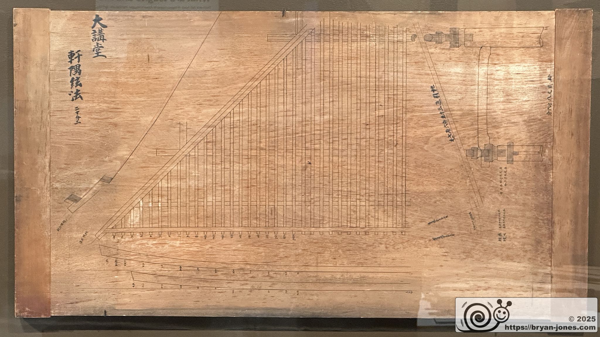 Japanese building plans. Japan House, London. 11-Mar-2025.